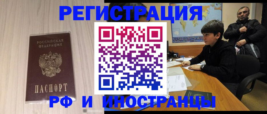 пропишу в квартире в Новосибирской области